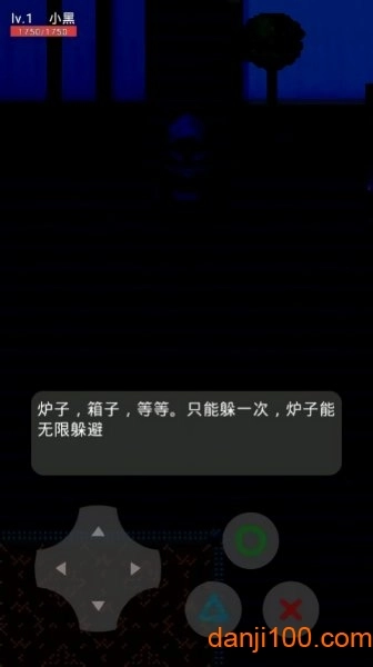 乔治的房子游戏(1)