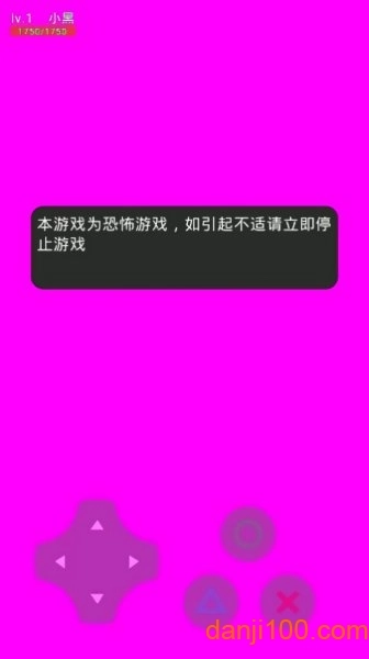 乔治的房子游戏(3)