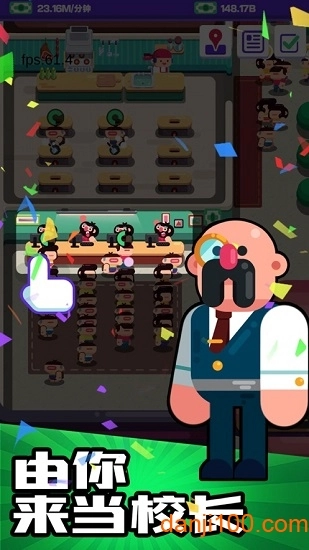 我的培训学院最新版(1)