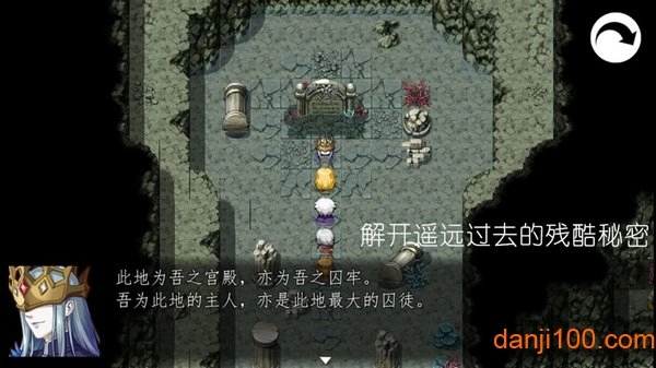 冠名之地物语银游戏手机版图1