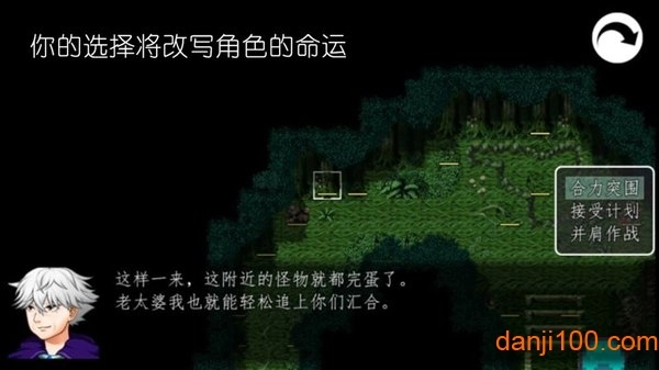 冠名之地物语银游戏手机版图3