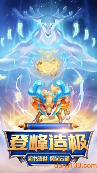 梦幻水浒小七版手游图1