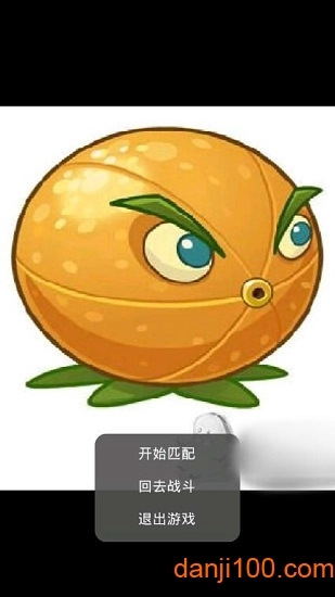 植物荣耀最新版(2)