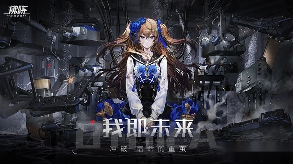 拂晓胜利之刻(1)