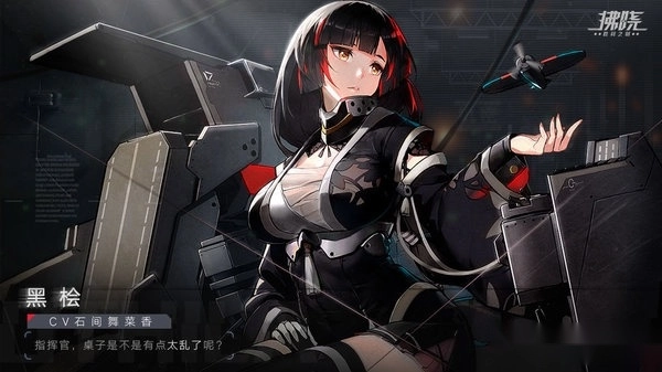 拂晓胜利之刻(2)