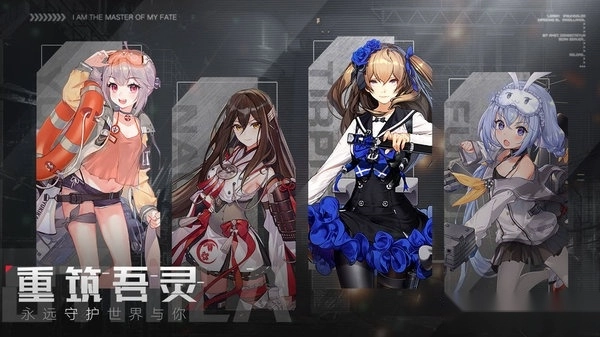 拂晓胜利之刻(3)