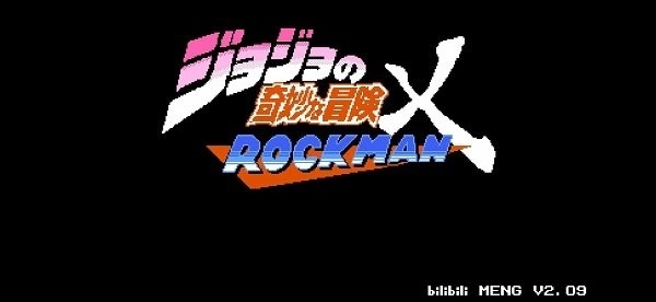 jojo的奇妙冒险布加拉提模组图2