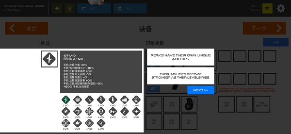 坚持战争鲜血打击中文版图1