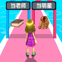 我的人生我做主手机版