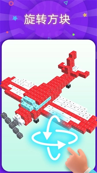 欢乐消消游戏图3