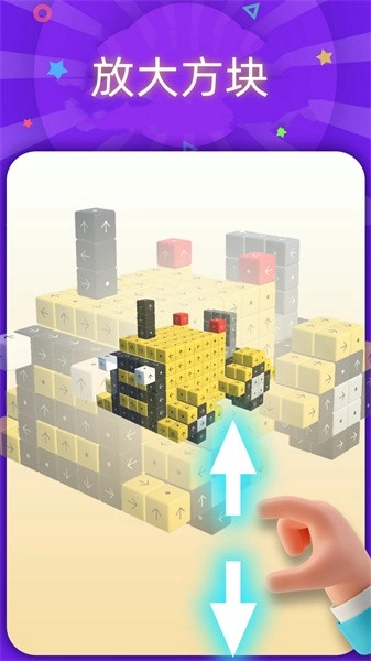 欢乐消消游戏图2