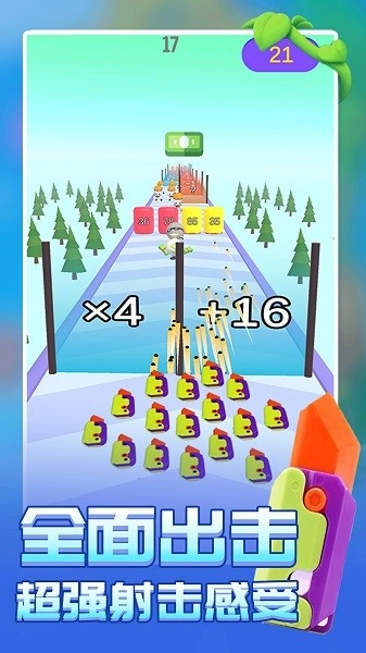 疯狂射击派对游戏图1