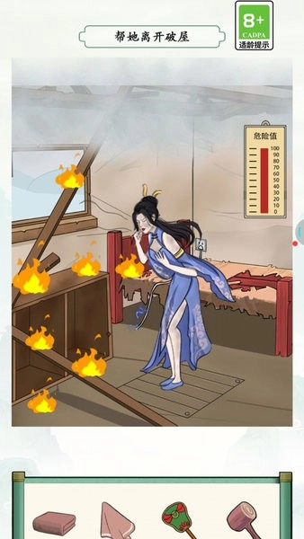 脑力侦探小游戏图2