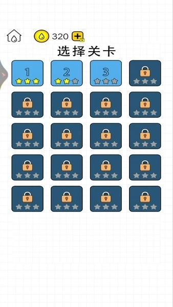 水杯闯关挑战(4)