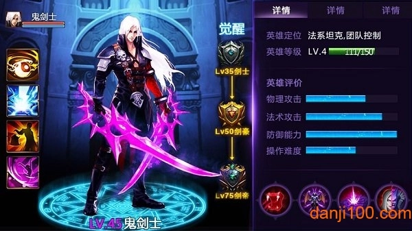 地下城勇士之怒手机版(1)