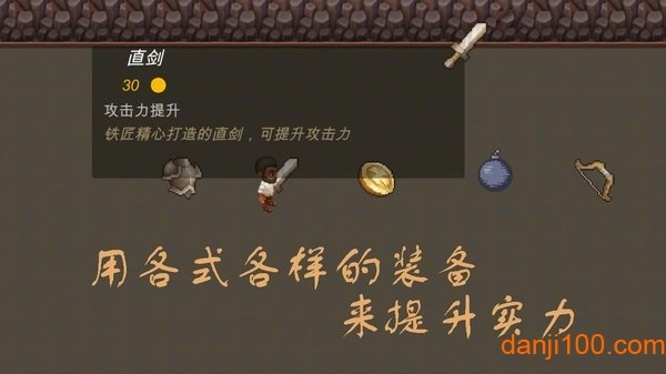 逃出矿洞手游图1