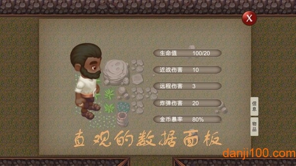 逃出矿洞手游图2