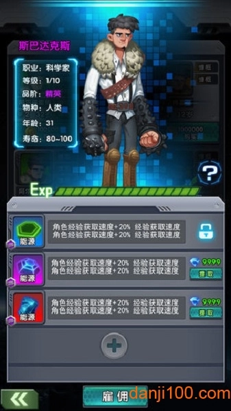 最后的女高中生最新版(2)