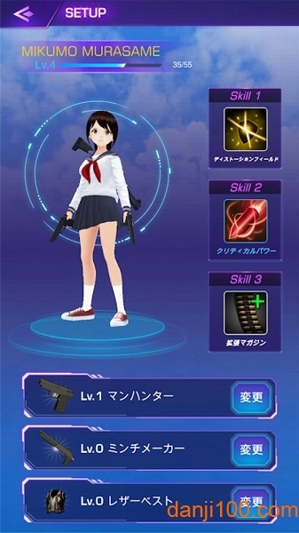 最后的女高中生最新版(3)