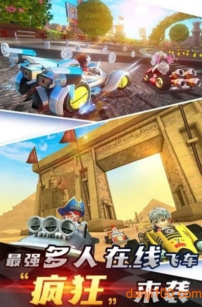 荒野飞车小游戏(2)