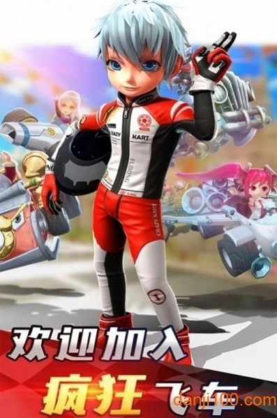 荒野飞车小游戏(3)