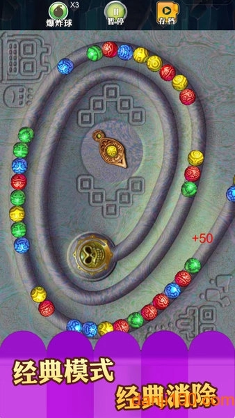 埃及祖玛豪华版图3