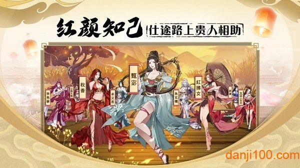 密探零零发游戏