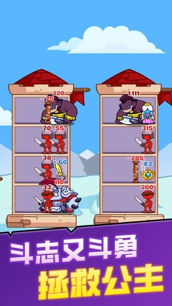 进化大派对游戏图1