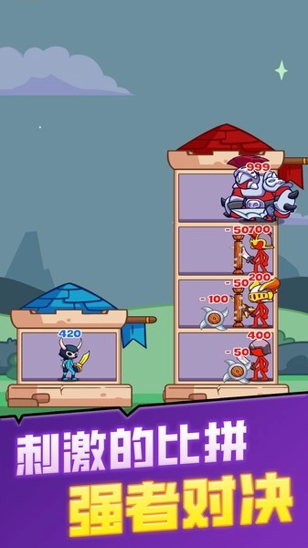 进化大派对游戏图4