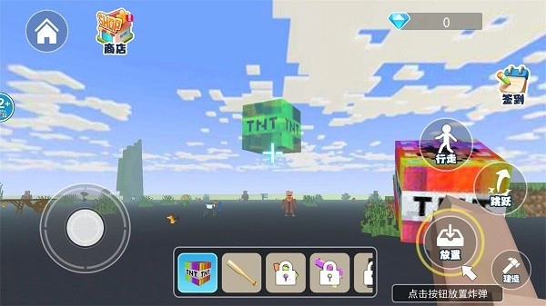 烦人的村民大战最新版(1)