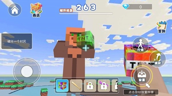 烦人的村民大战最新版(2)