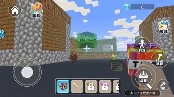 烦人的村民大战最新版(3)