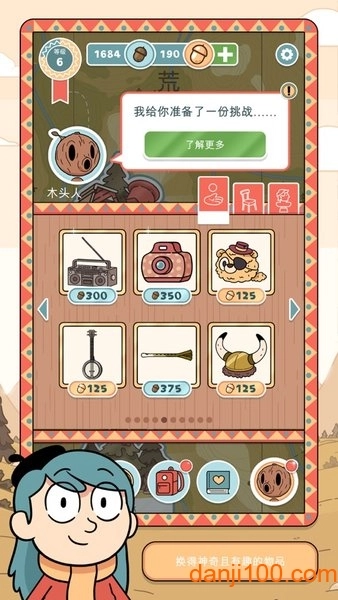 HildaCreatures游戏图2