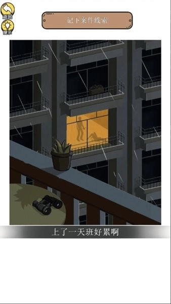 惊奇爆梗小达人图2