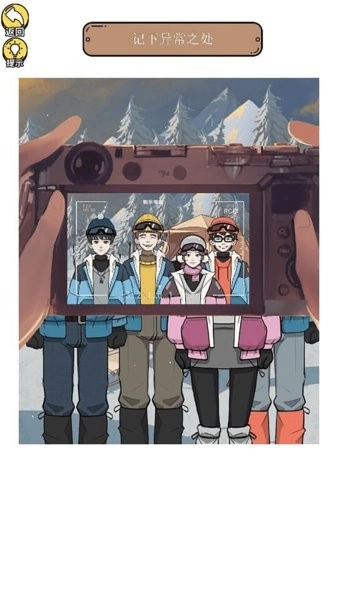 惊奇爆梗小达人图3