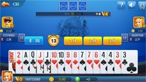 万能娱乐游戏(4)