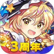 东方归言录游戏