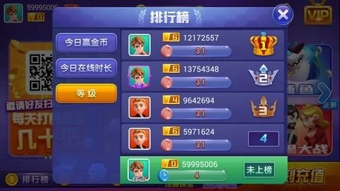 追光娱乐app官网版(3)