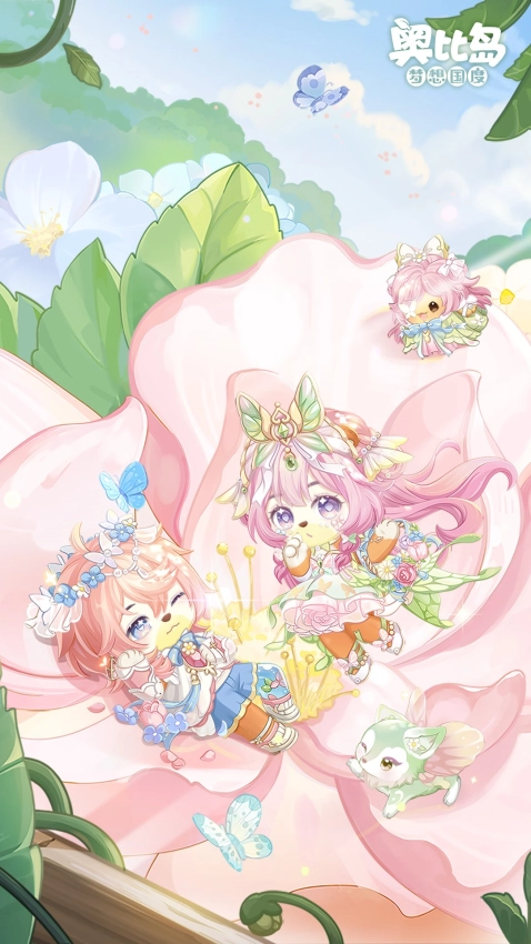 奥比岛梦想国度游戏截图4