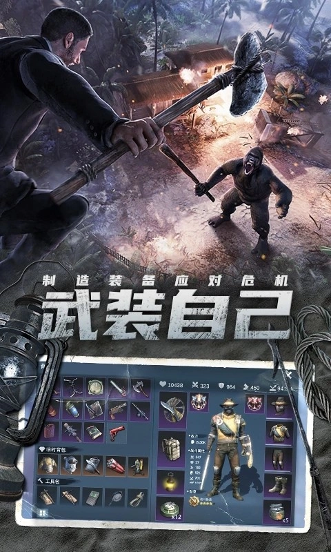 迷失蔚藍(lán)游戲圖4