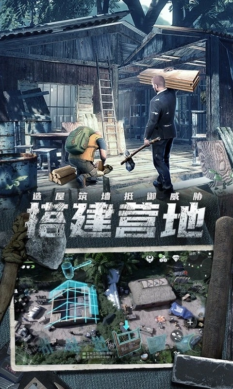 迷失蔚藍(lán)游戲圖3