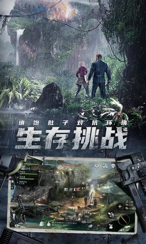 迷失蔚藍(lán)游戲圖2