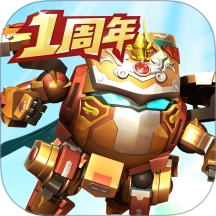 果宝无双游戏 v1.8