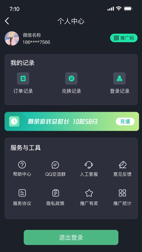 酷卡云游戏手机版