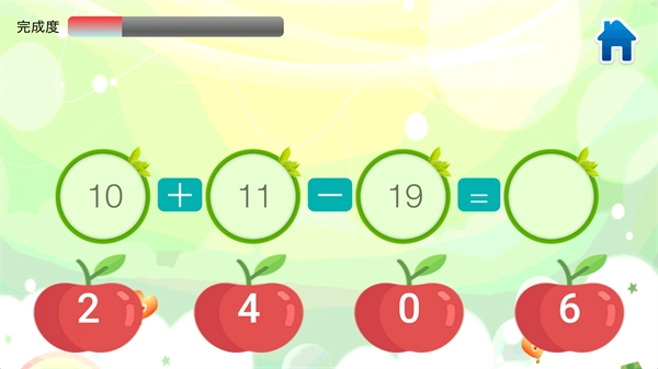 儿童数学王国游戏图3