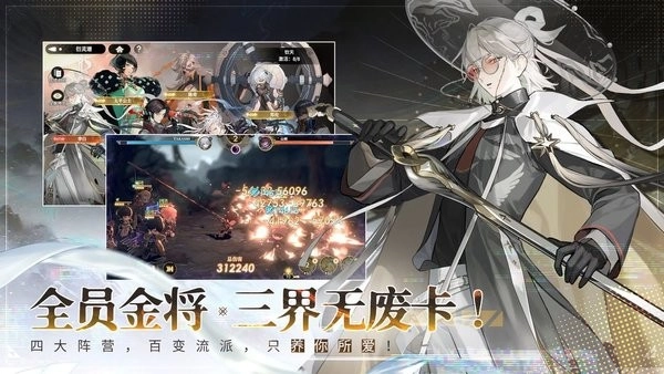 少年西游记2游戏