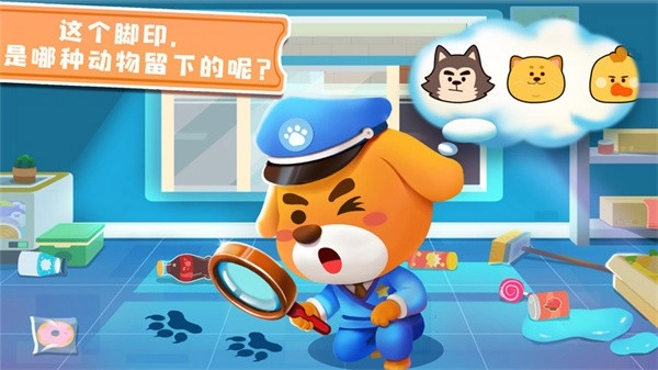 宝宝巴士奇妙探案日记游戏