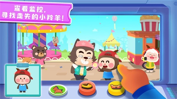 宝宝巴士奇妙探案日记游戏