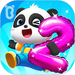 宝宝玩数字游戏