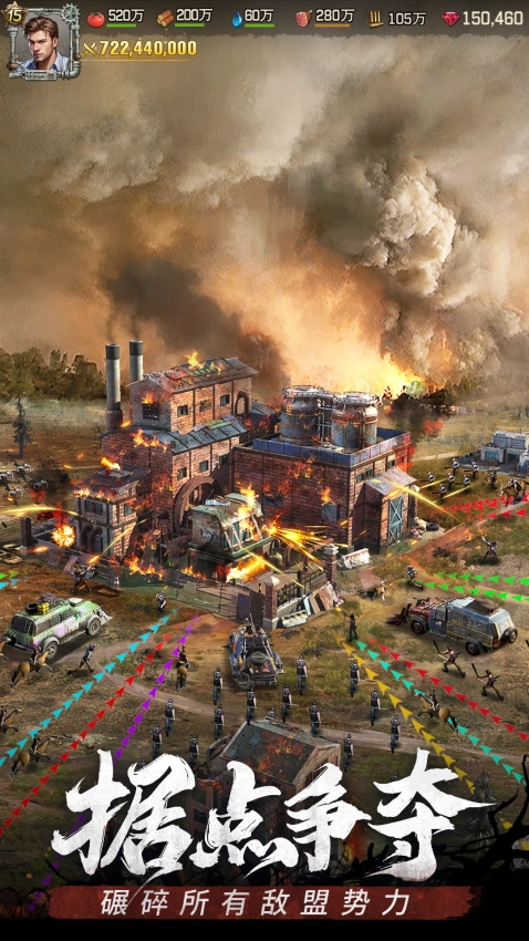 荒野迷城游戏图3